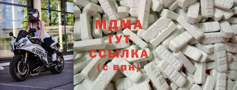 купить наркотик  Гдов  MDMA VHQ 